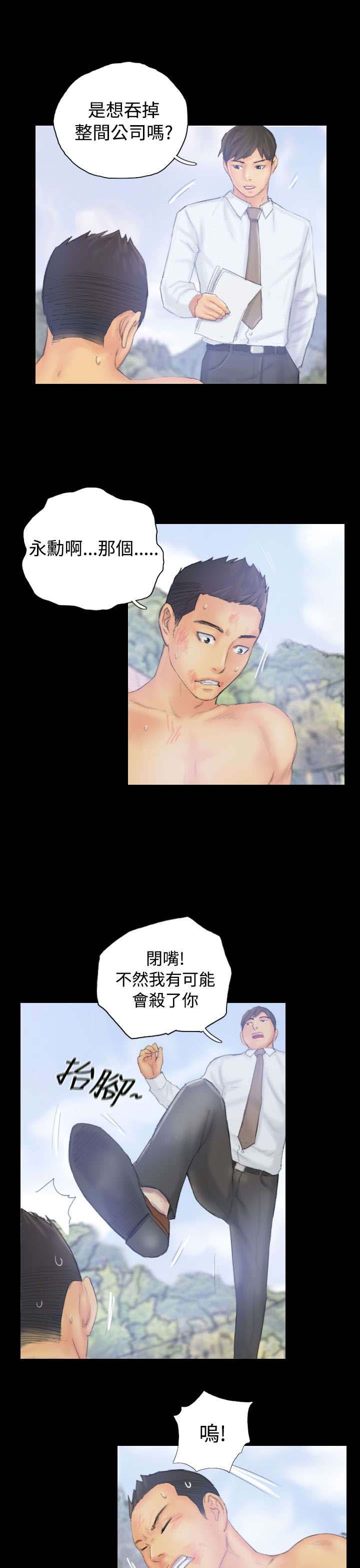 第38章：再次