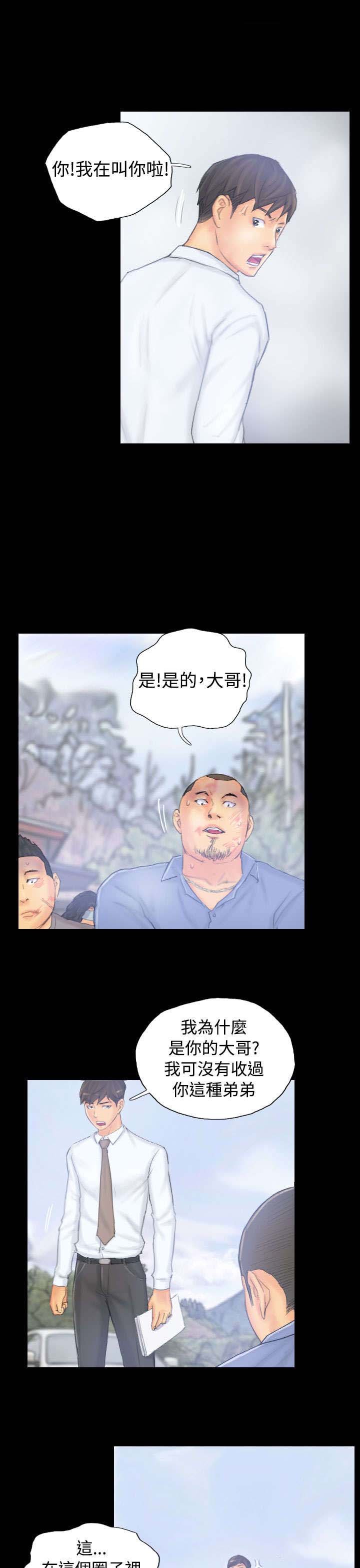 第38章：再次