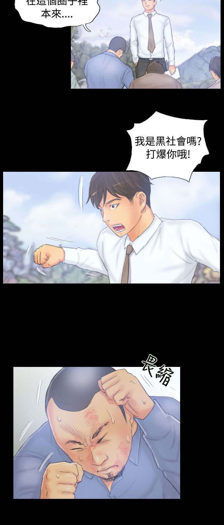 第38章：再次