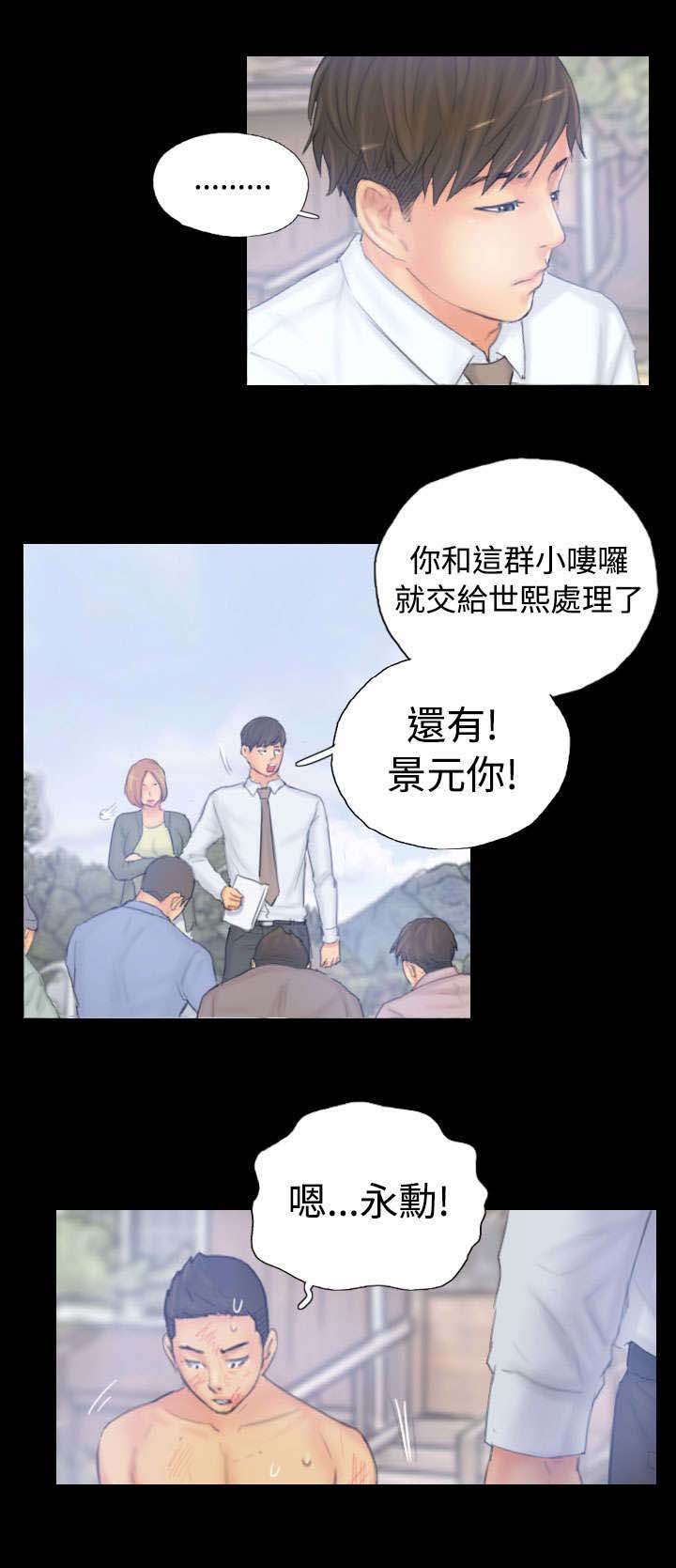 第38章：再次