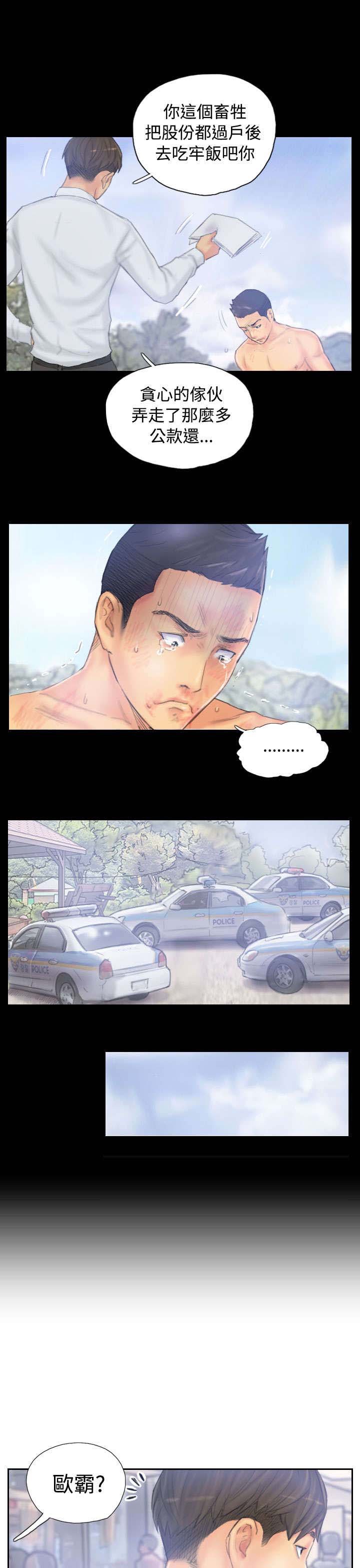 第38章：再次