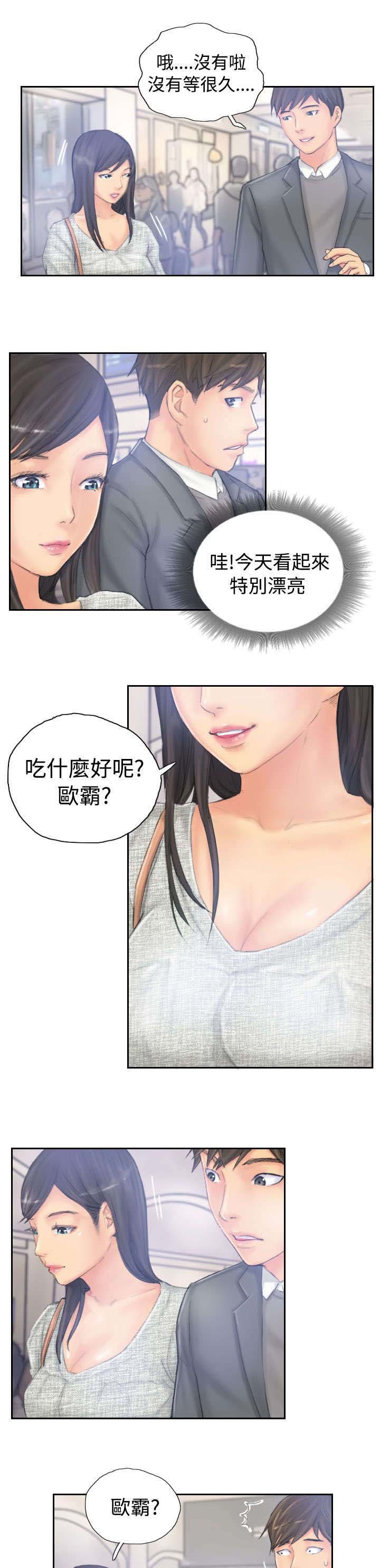 第38章：再次