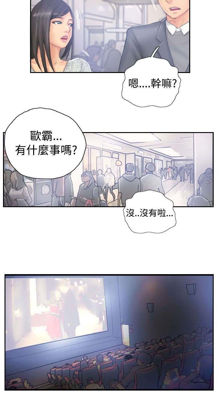 第38章：再次