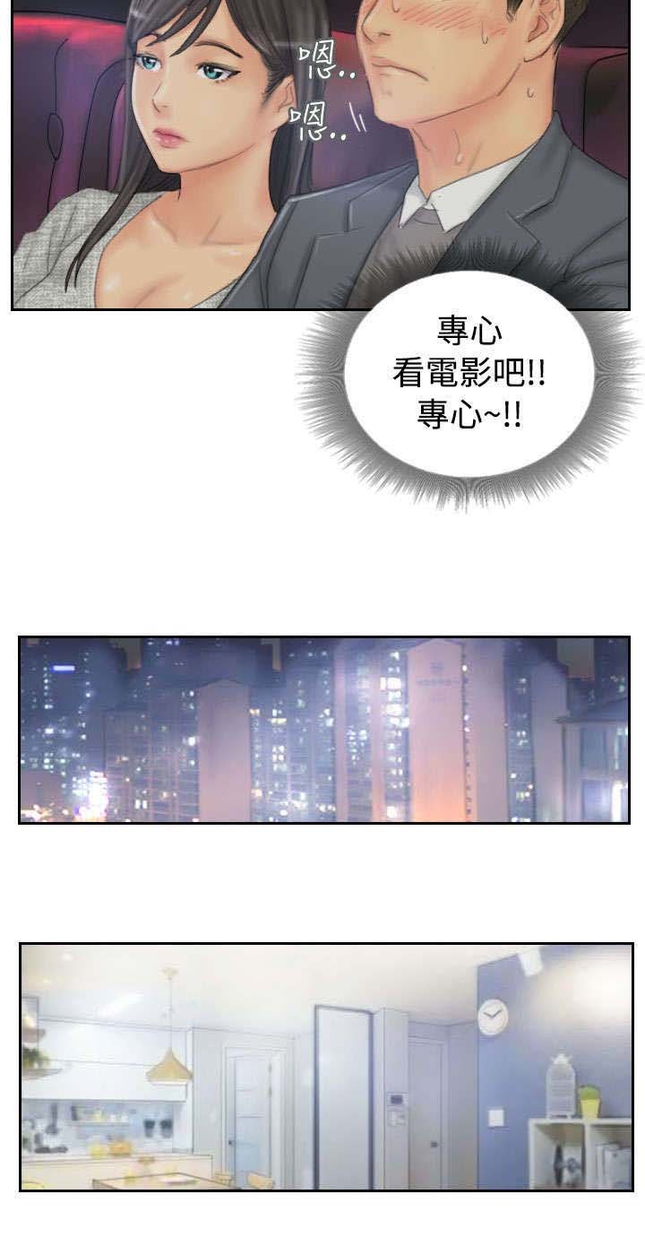 第38章：再次