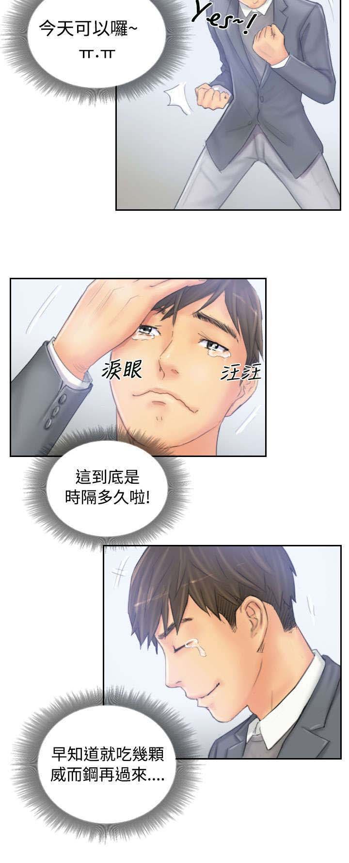 第38章：再次