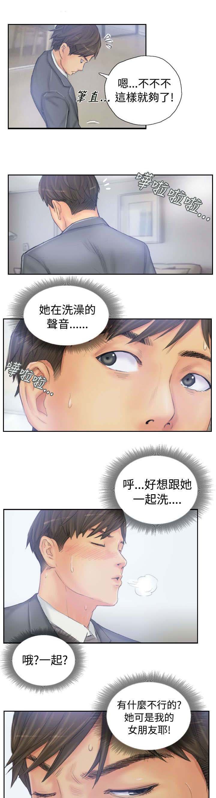 第38章：再次