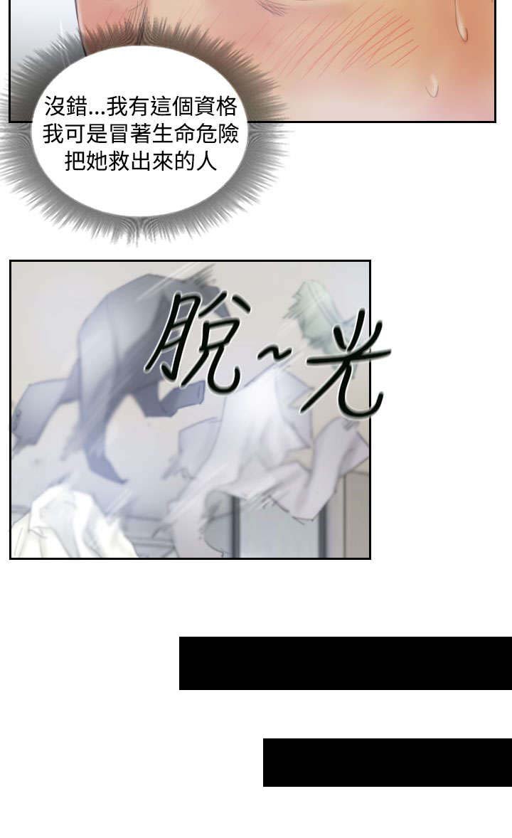 第38章：再次