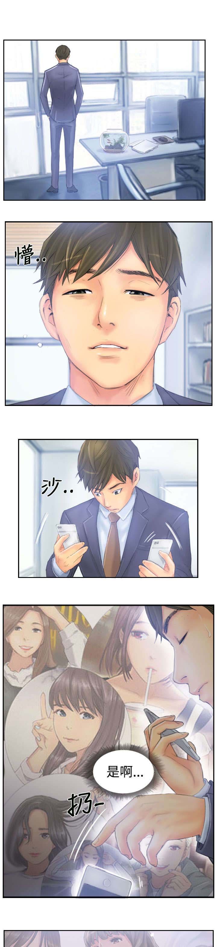 第39章：愿意