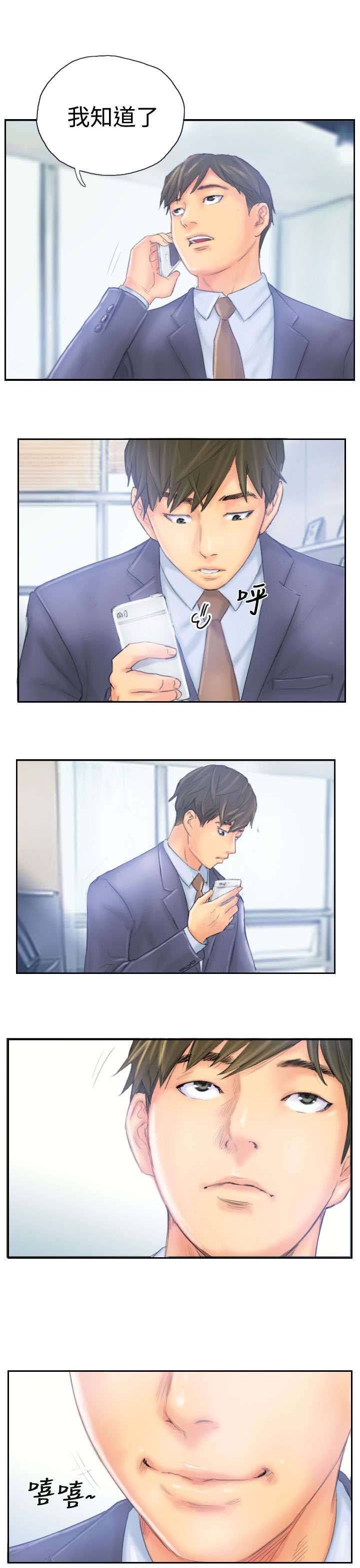 第39章：愿意