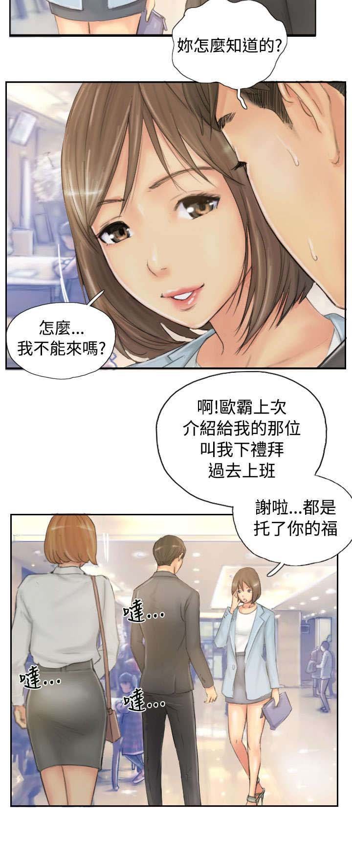 第39章：愿意