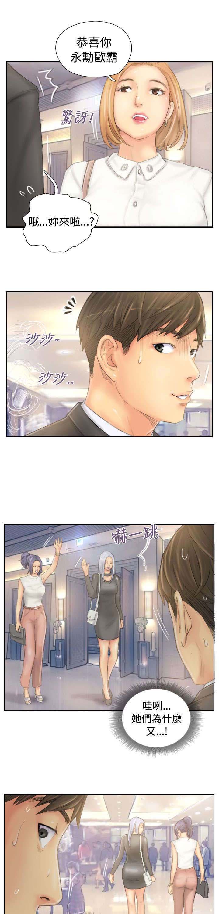 第39章：愿意