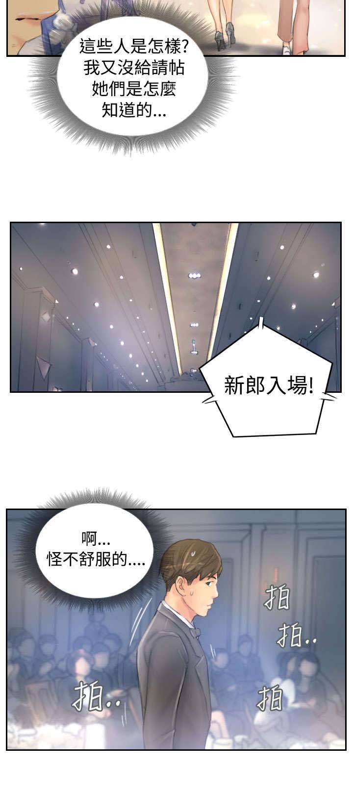 第39章：愿意