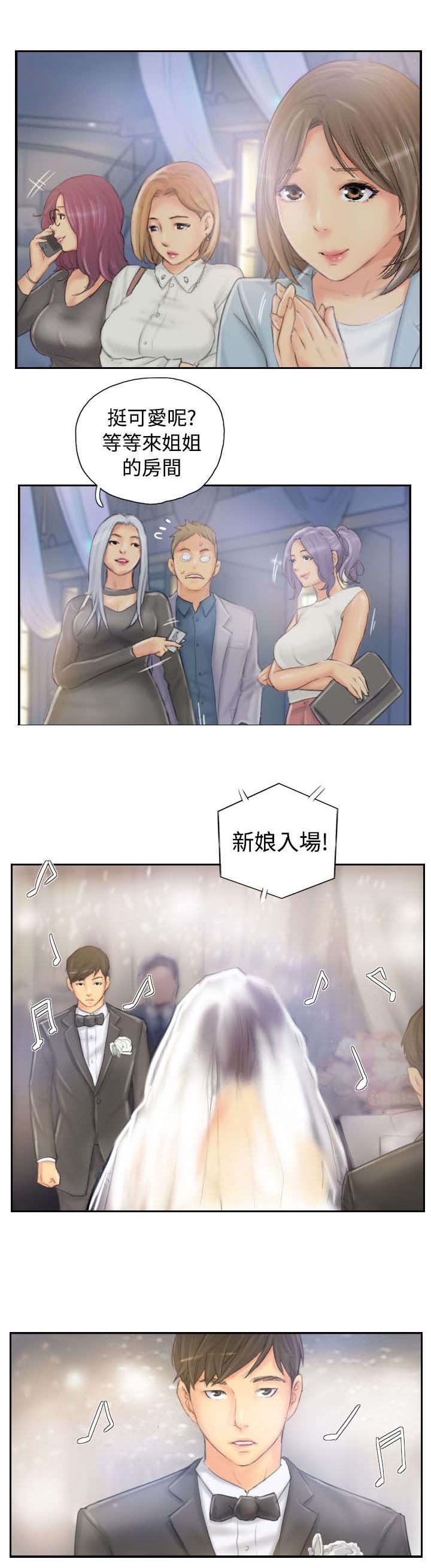 第39章：愿意
