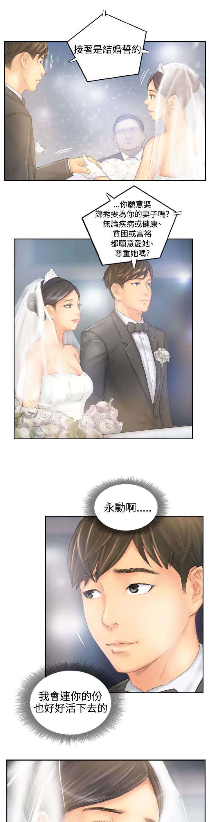 第39章：愿意