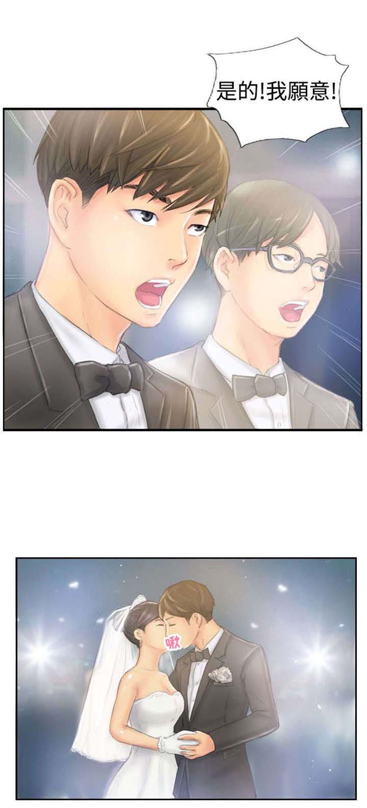 第39章：愿意