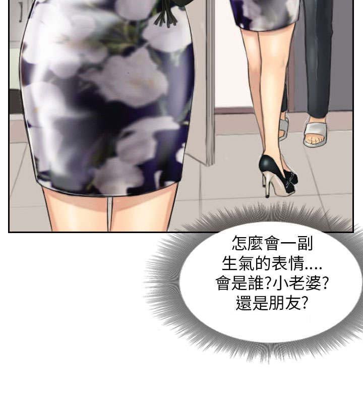 第5章：她是谁（上）