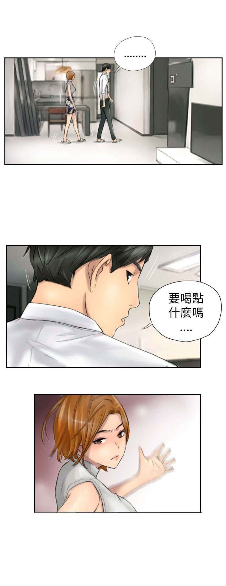 第5章：她是谁（上）