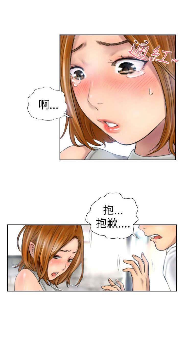 第5章：她是谁（上）