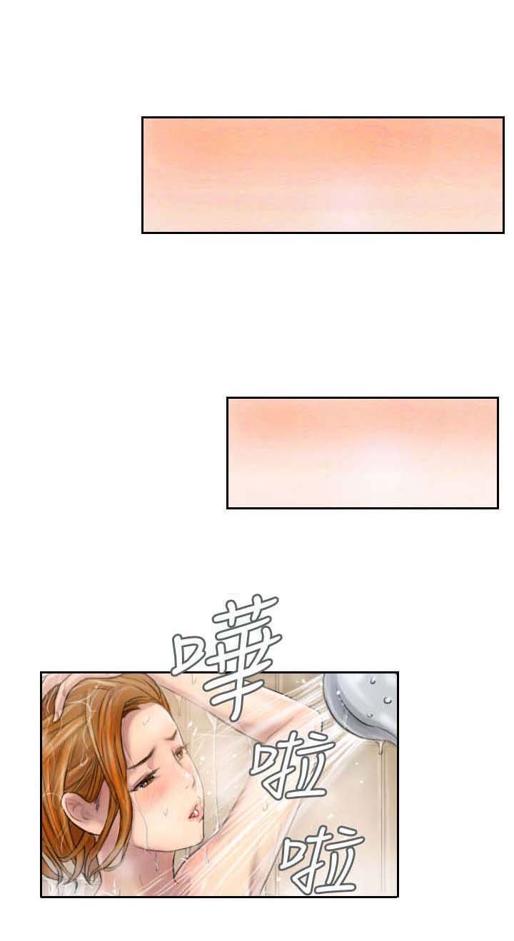 第5章：她是谁（上）