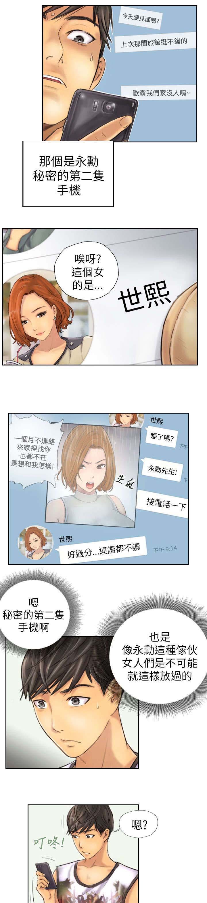 第7章：特殊的地方