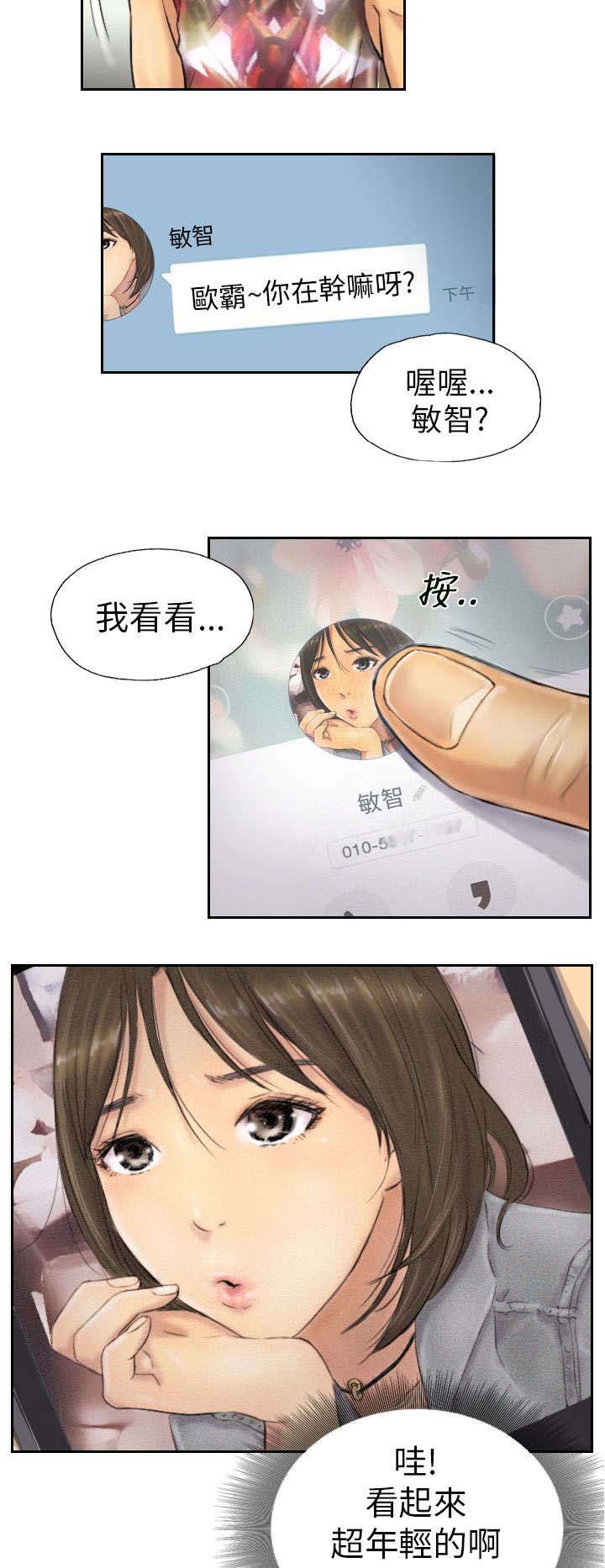 第7章：特殊的地方