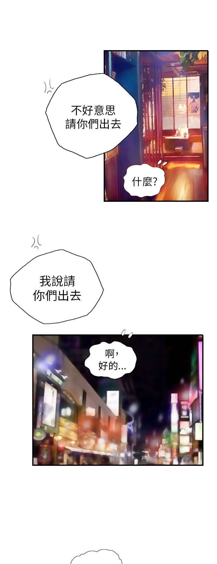 第7章：特殊的地方