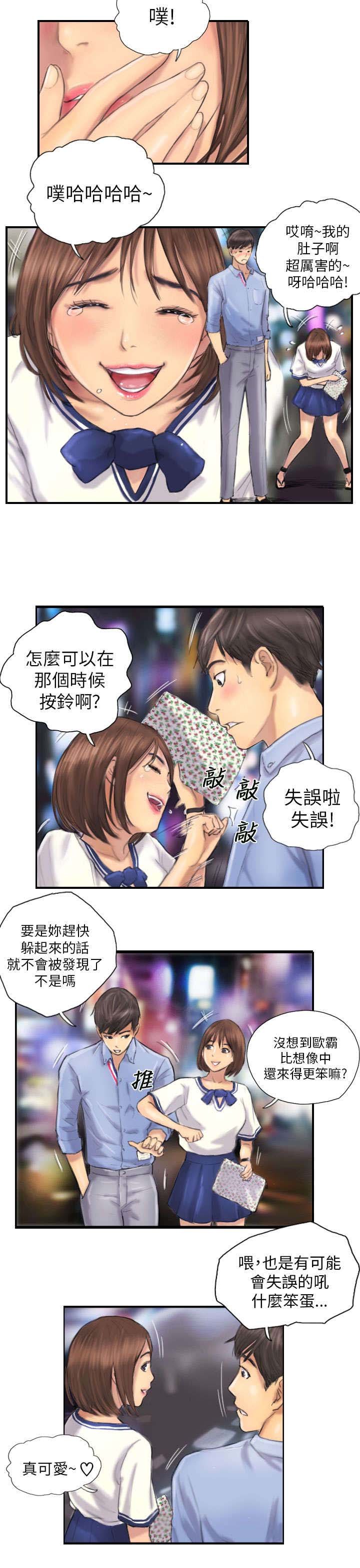 第7章：特殊的地方