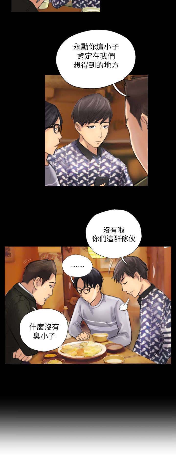 第7章：特殊的地方