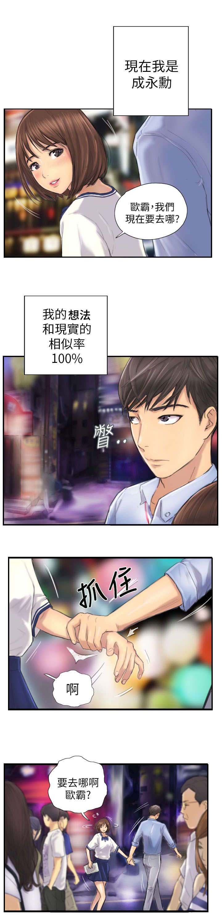 第7章：特殊的地方