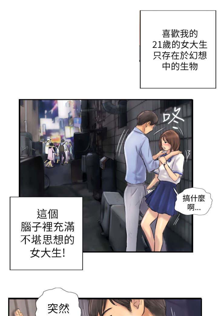 第7章：特殊的地方