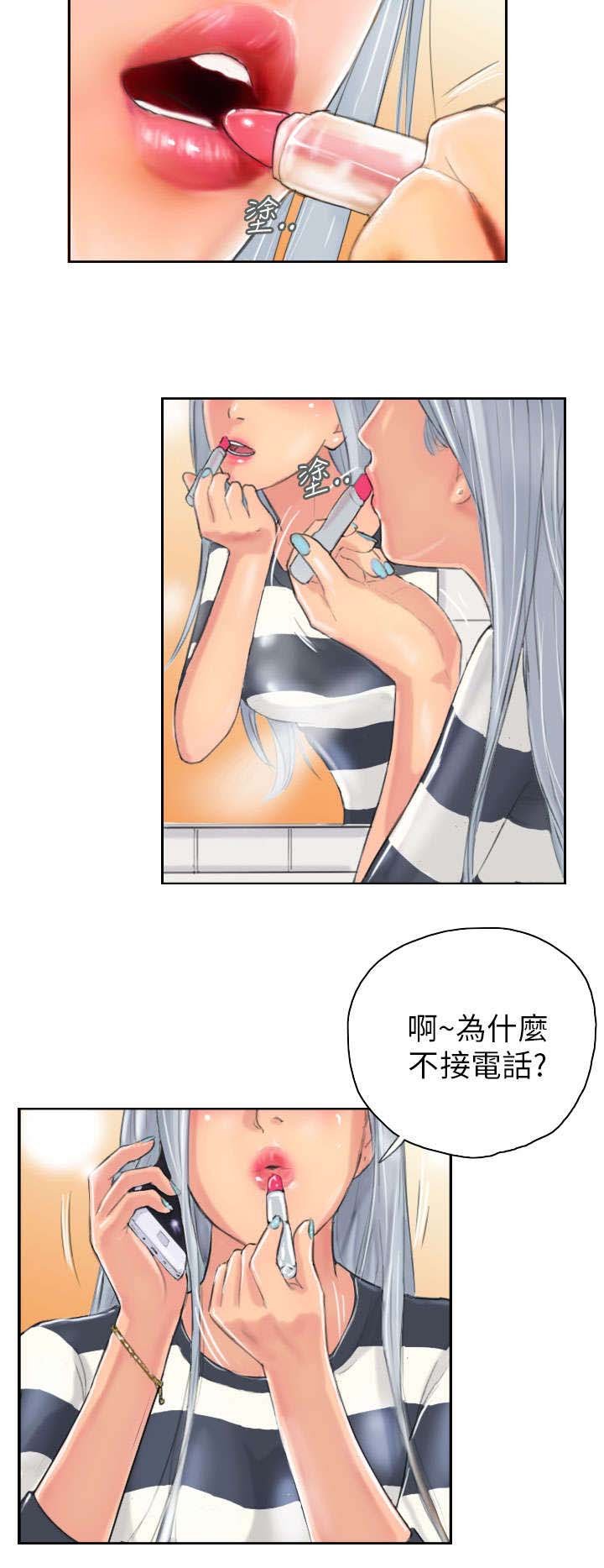 第8章：放松