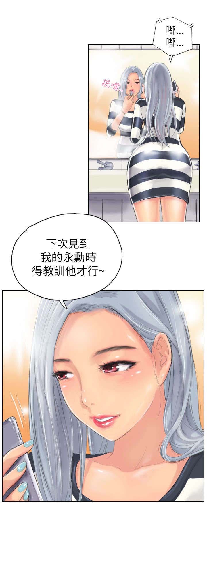 第8章：放松