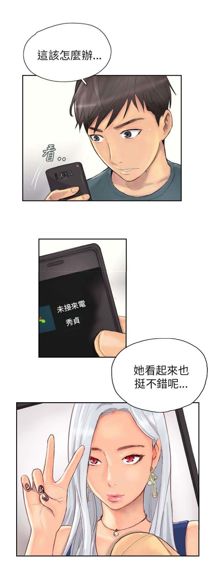 第9章：怎么办