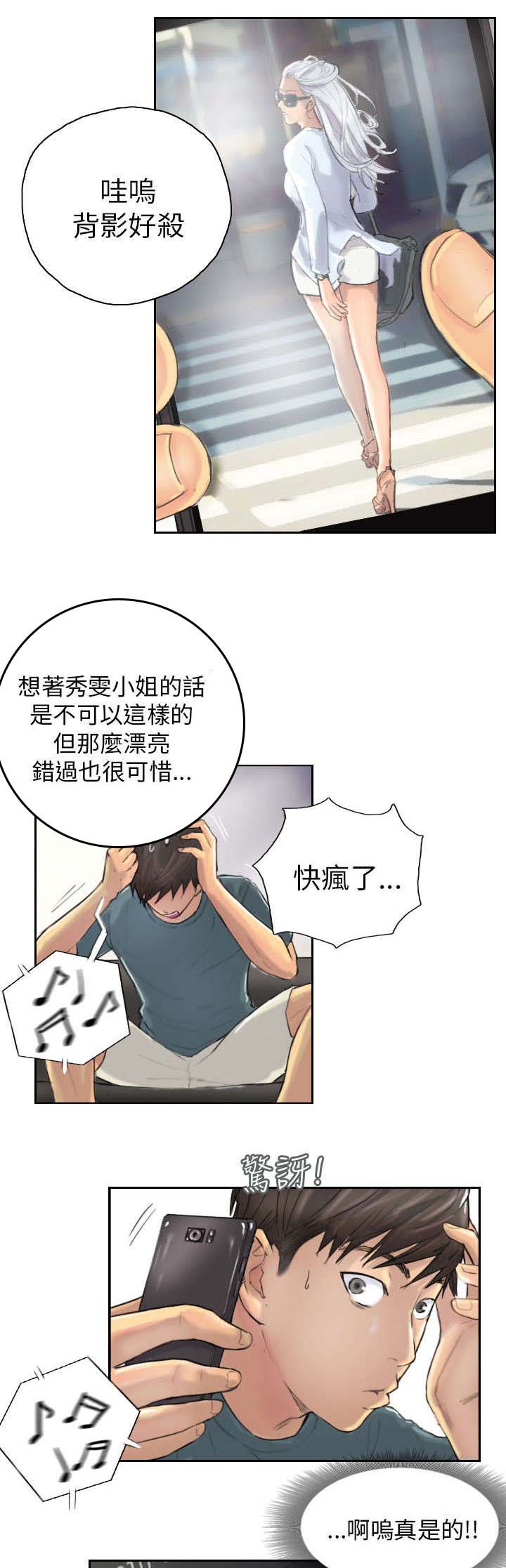 第9章：怎么办