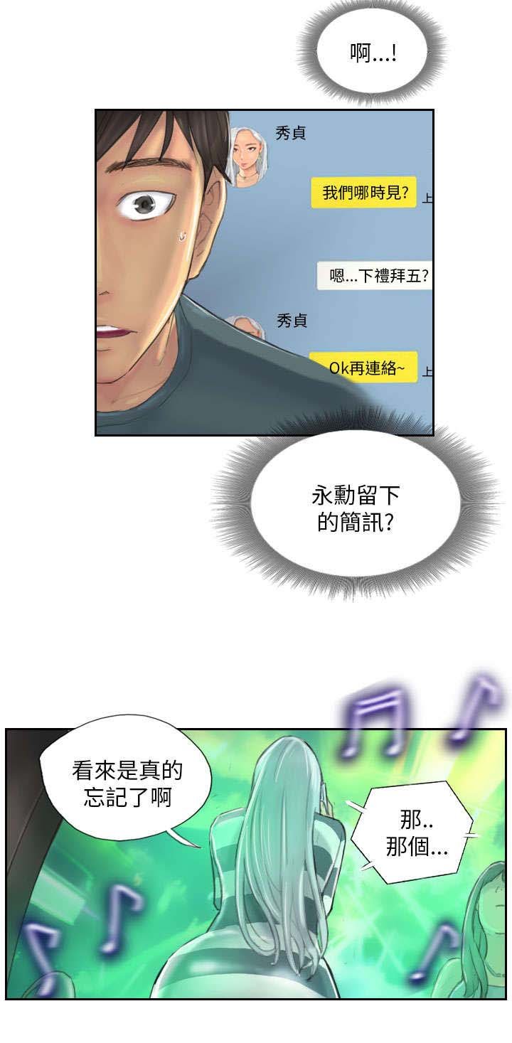 第9章：怎么办