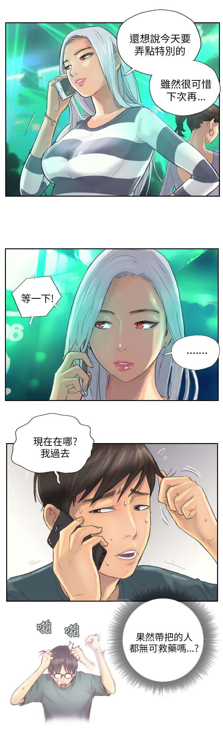 第9章：怎么办