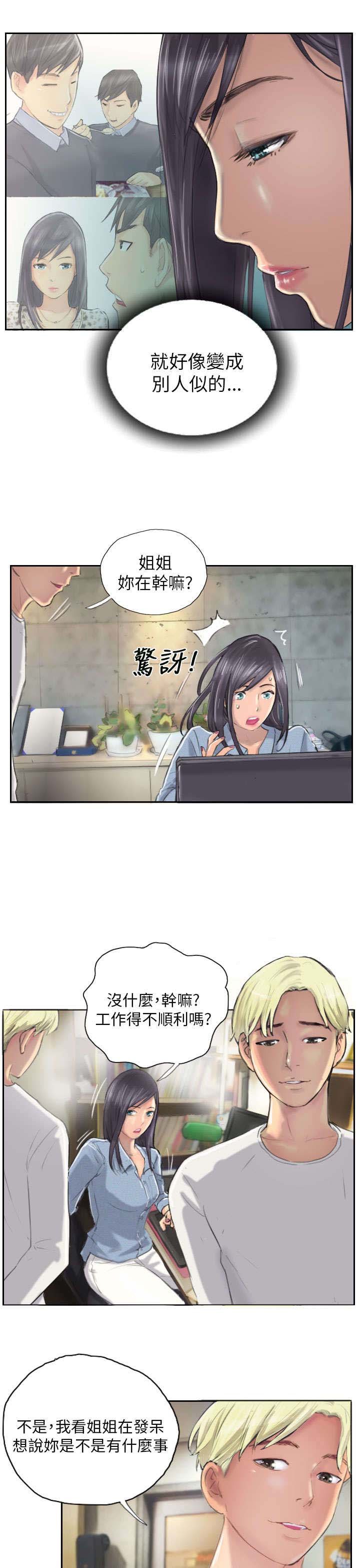 第9章：怎么办