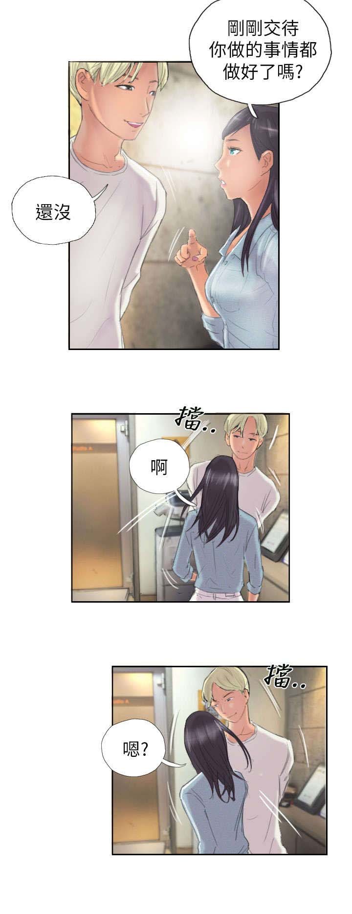 第9章：怎么办