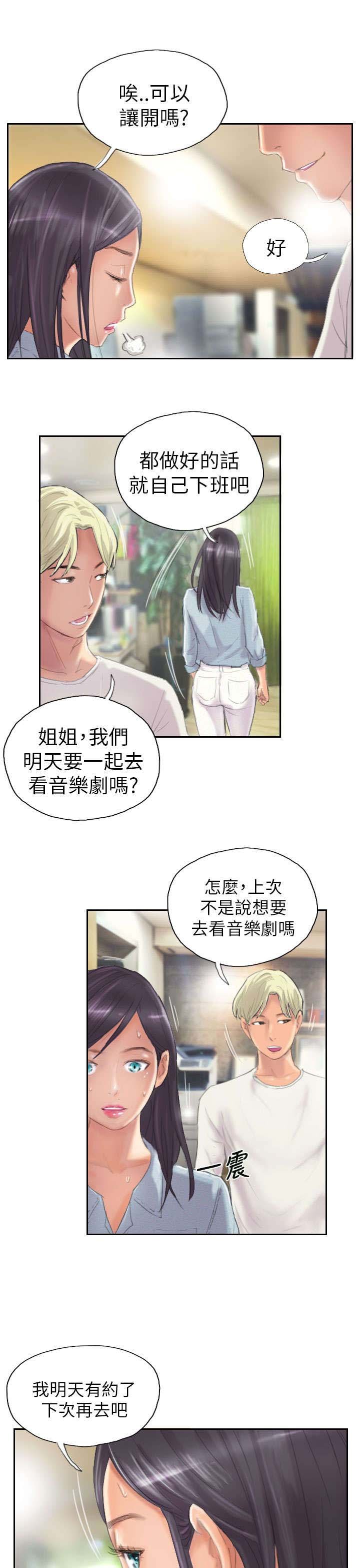 第9章：怎么办