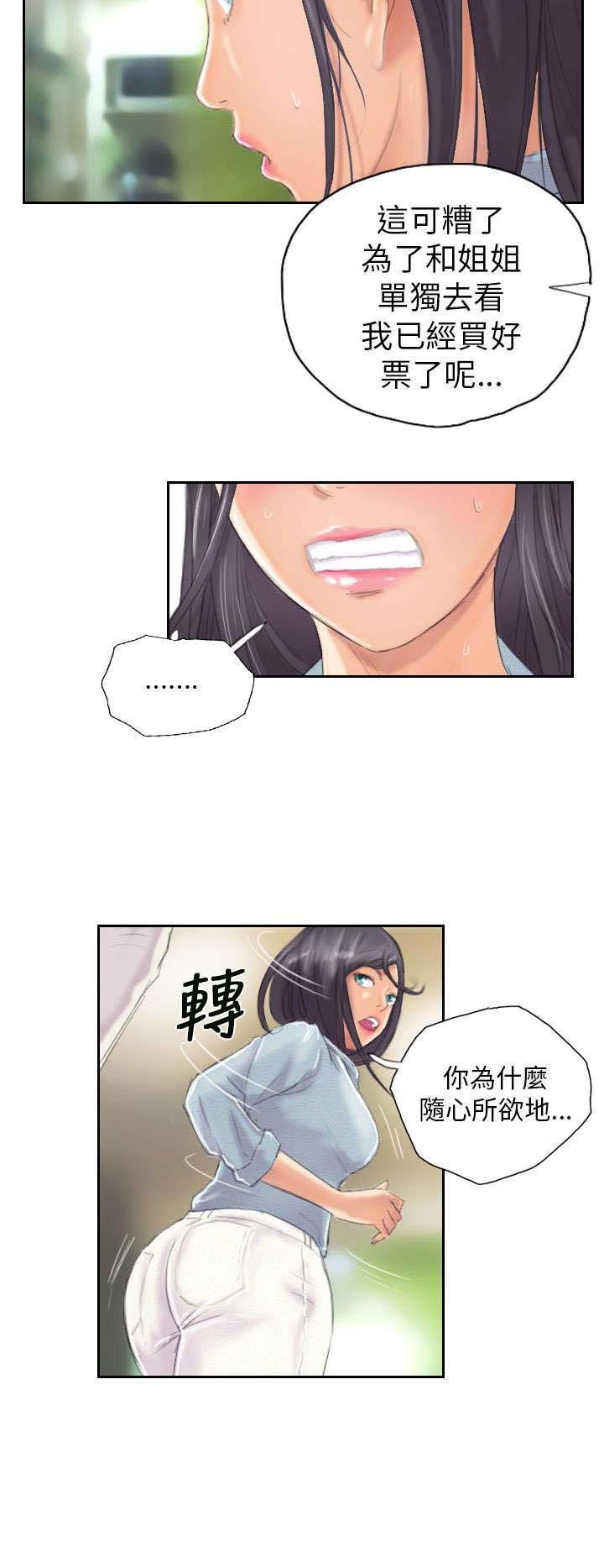 第9章：怎么办