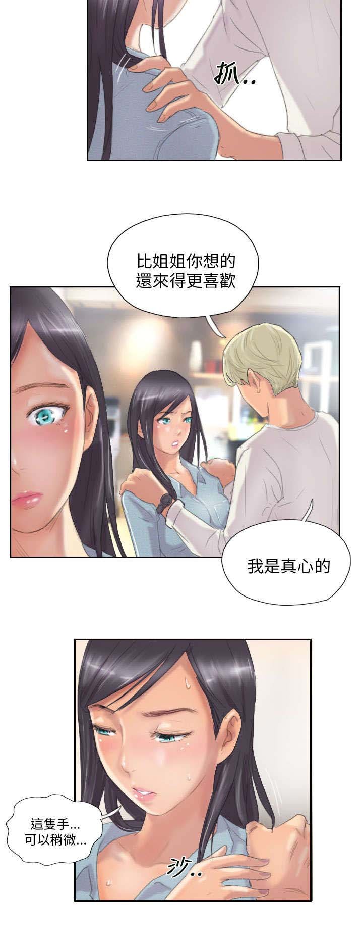 第9章：怎么办