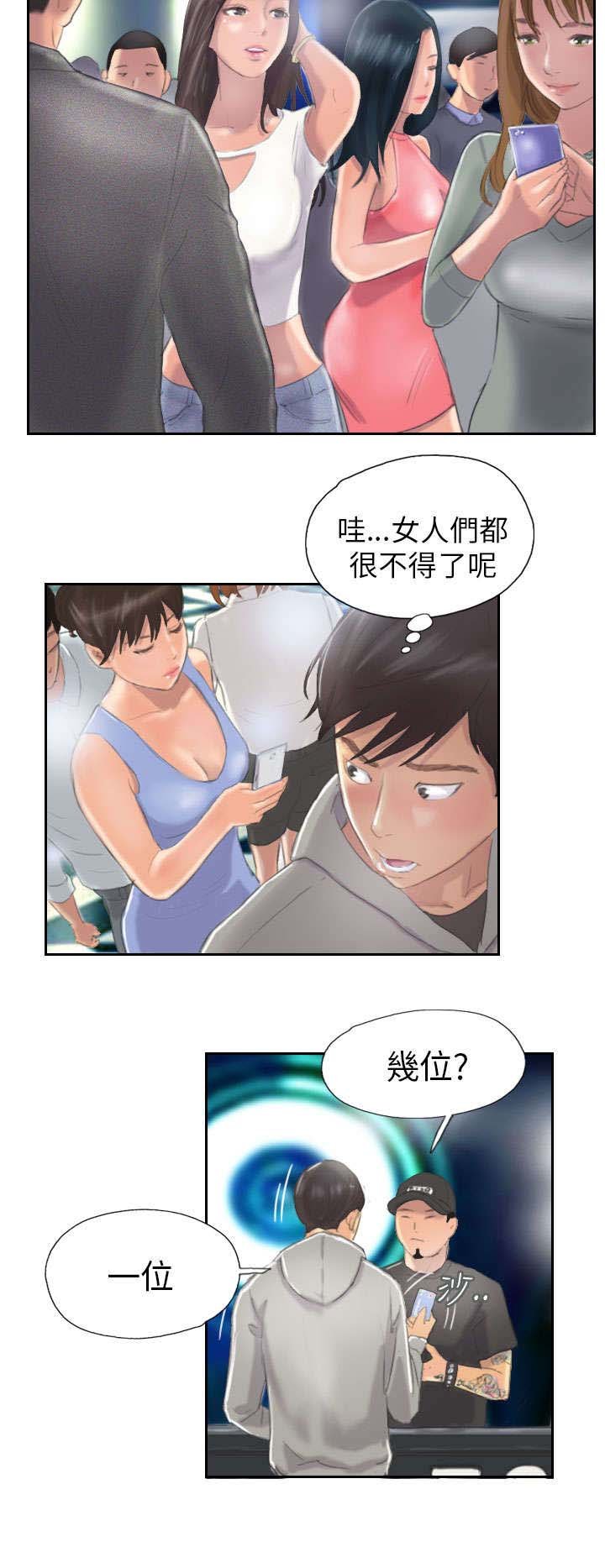 第9章：怎么办