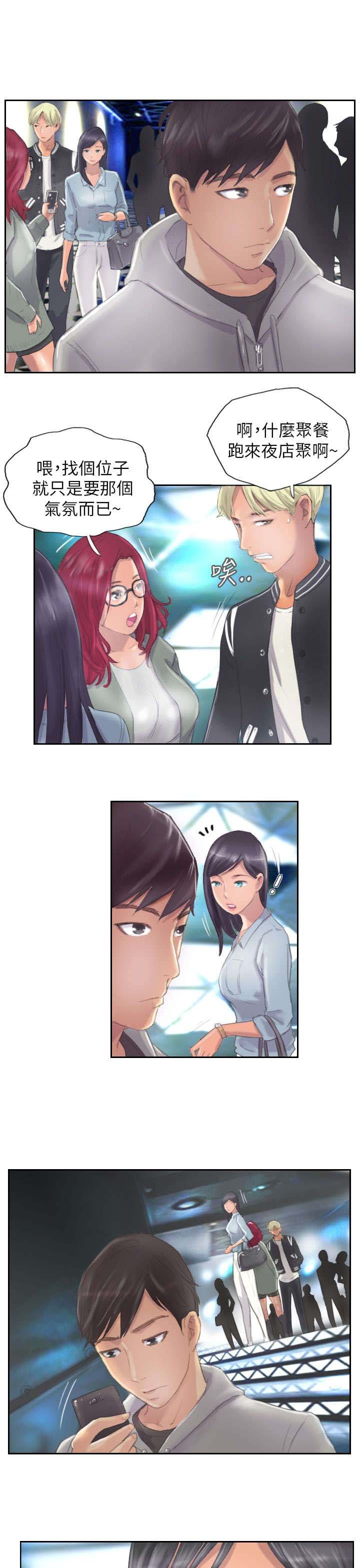 第9章：怎么办