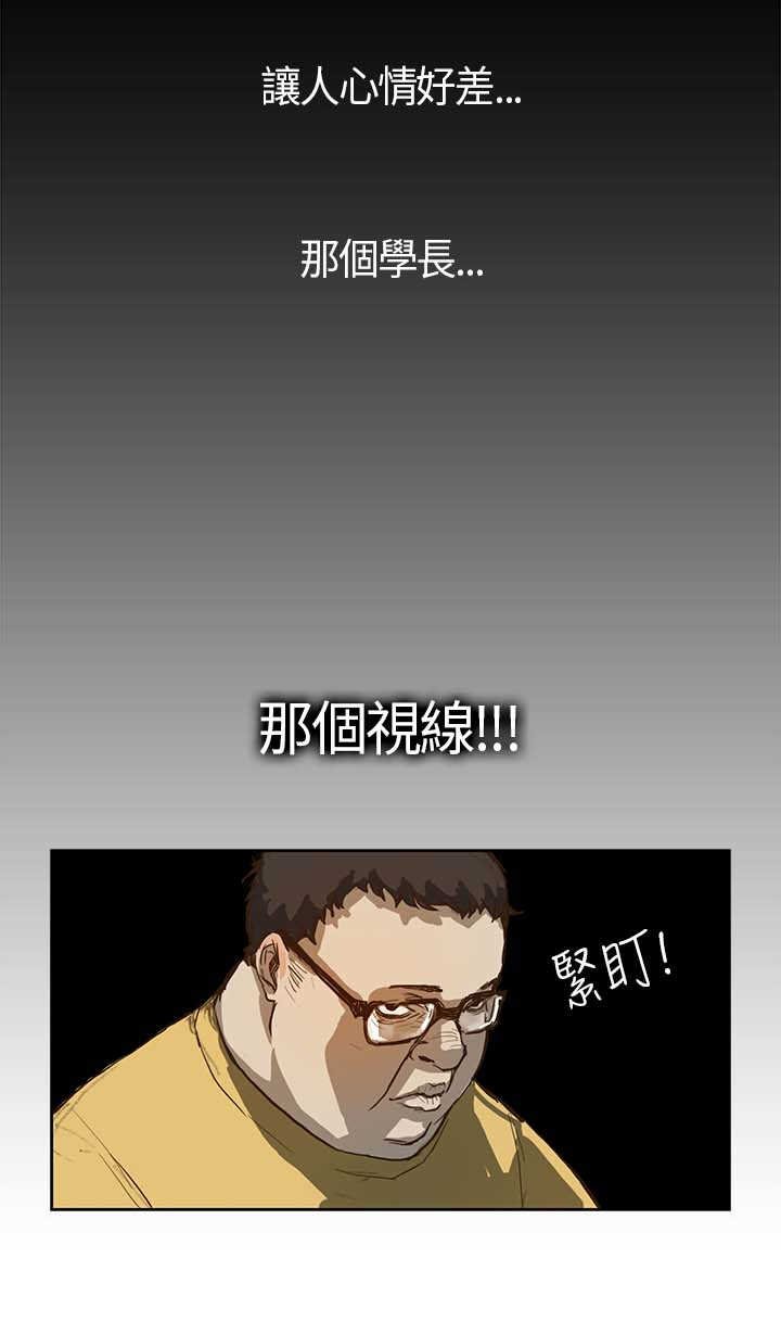 第1章：新生