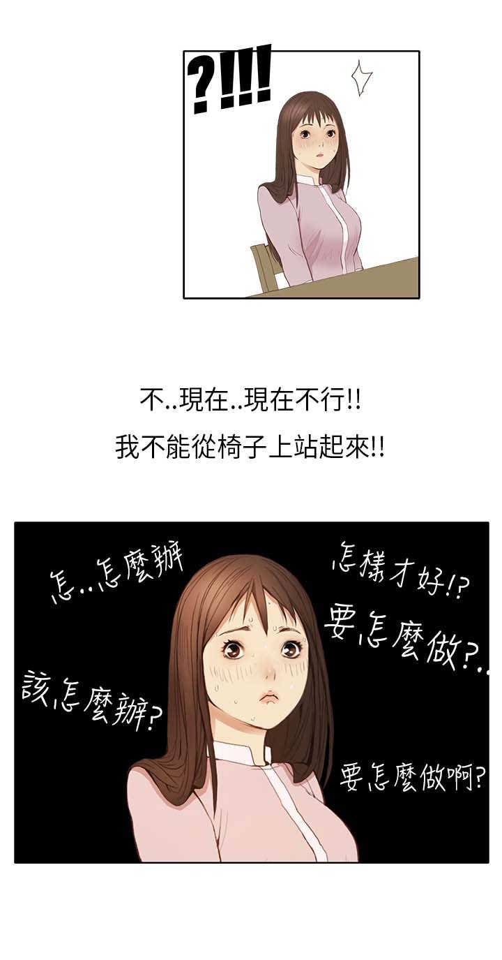第1章：新生