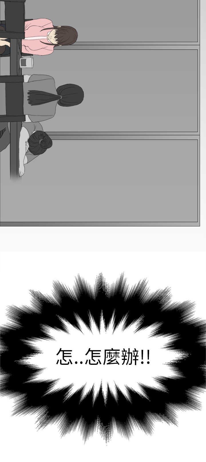 第1章：新生