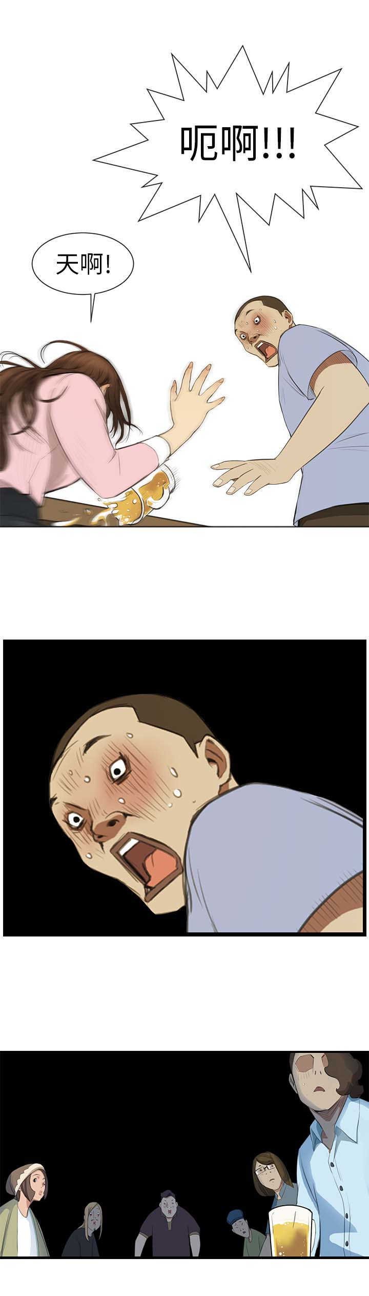 第1章：新生