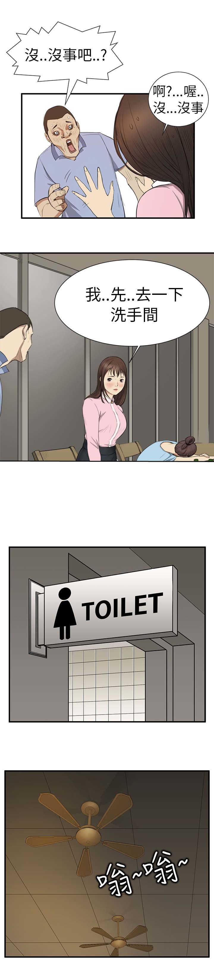 第1章：新生