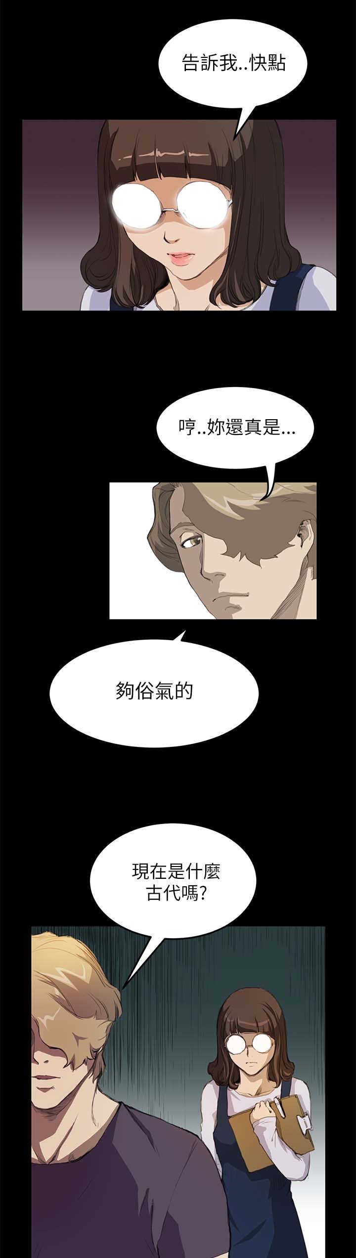 第10章：装
