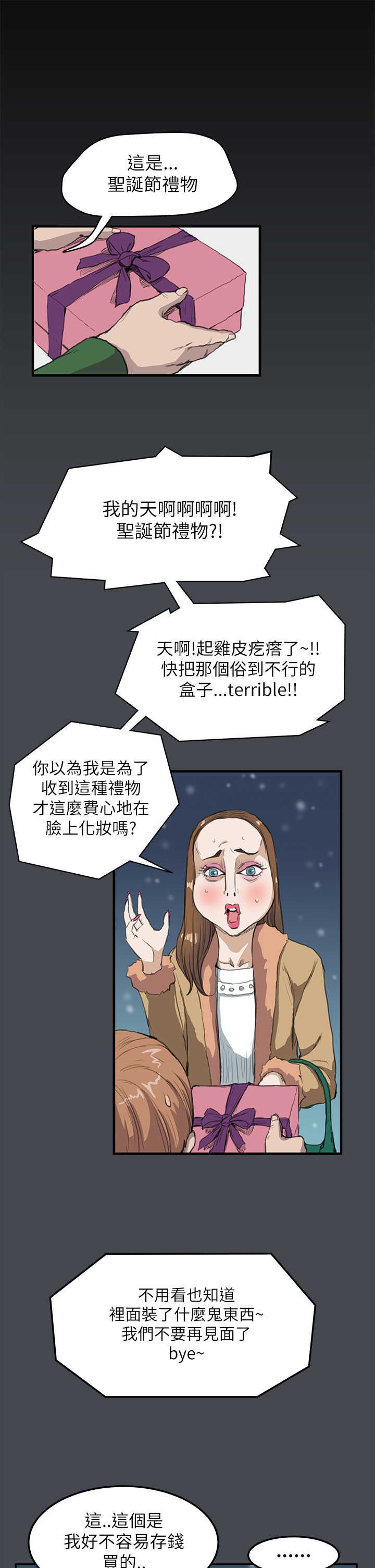 第10章：装